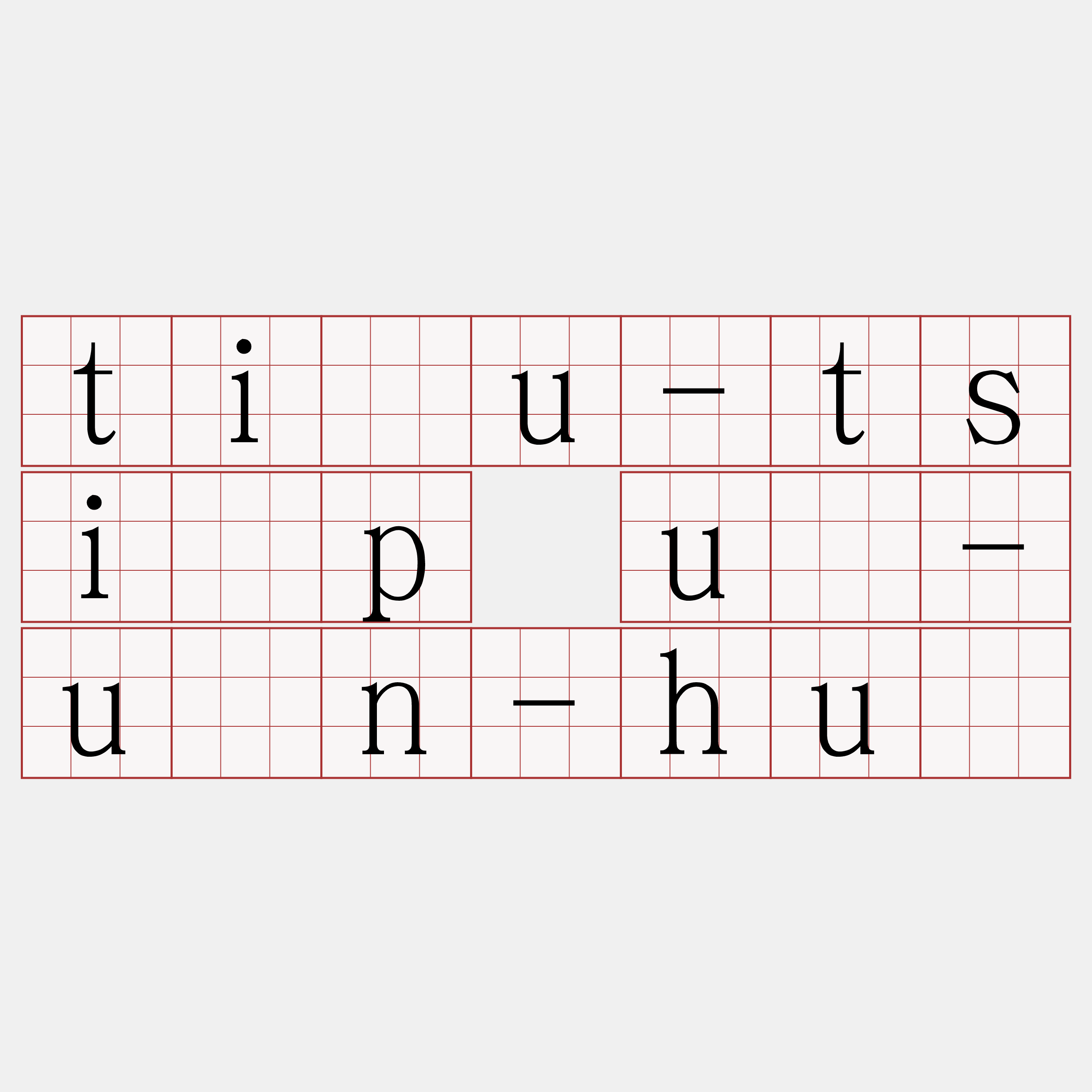 tiàu-tsi̍p uí-uân-huē